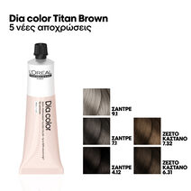 Dia color Titan Brown - L'Oreal Professionnel | L'Oréal Partner Shop