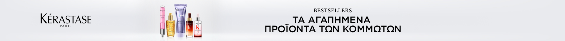 Iconic products | L'Oréal Partner Shop