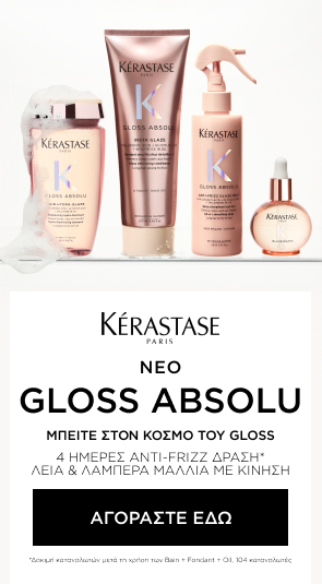 ker-gloss-absolu-c2-2025-plp-push-banner | L'Oréal Partner Shop