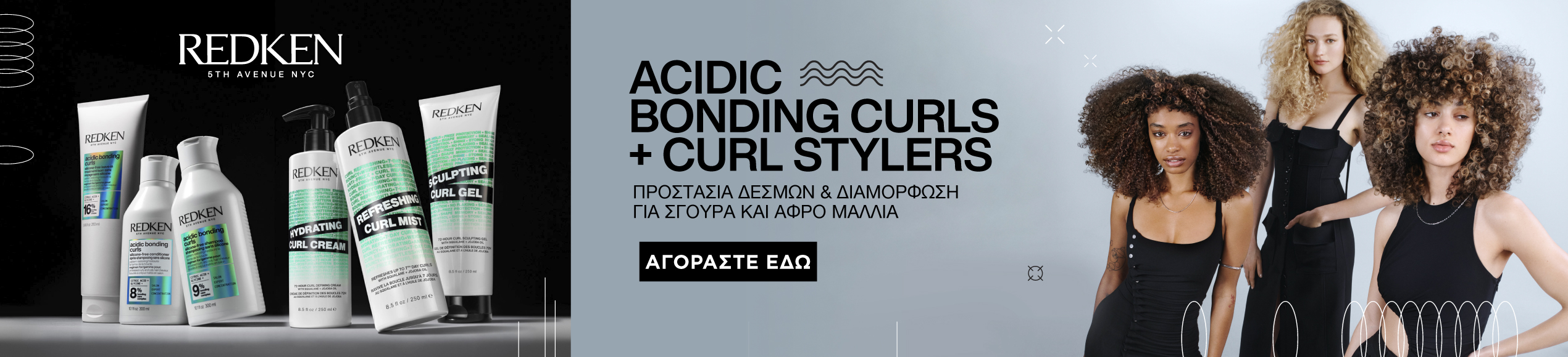 abcurls-rdk-plp-skinny-banner-jan2025final | L'Oréal Partner Shop