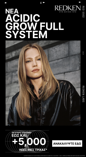 rdk-shades-agfs-c2-26-plp-inside-banner | L'Or&eacute;al Partner Shop