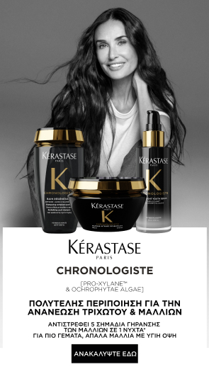 ker-chronologiste-c2-26-plp-inside-banner | L'Or&eacute;al Partner Shop