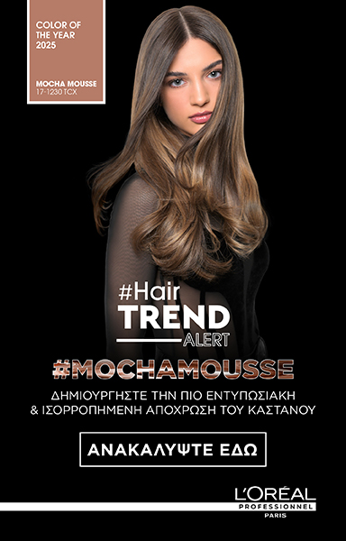 pushbanner-lp-trends-oct2024 | L'Oréal Partner Shop