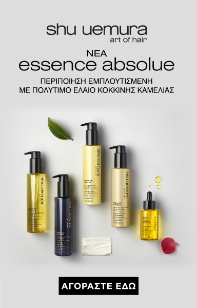 plp-inside-banner-essence-absolue | L'Oréal Partner Shop