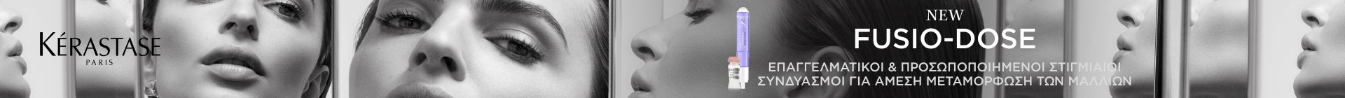 Fusio dose | L'Oréal Partner Shop