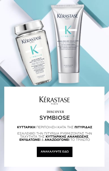 ker-symbiose-plp-push | L'Oréal Partner Shop