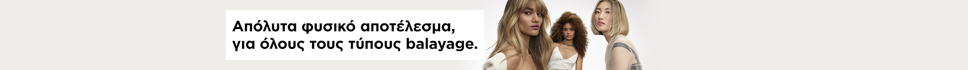 LP French Bal PLP Banner | L'Oréal Partner Shop