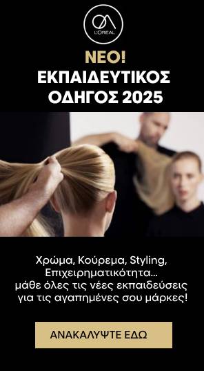 new-hair-education-c1-2025-plp-push-banner | L'Oréal Partner Shop