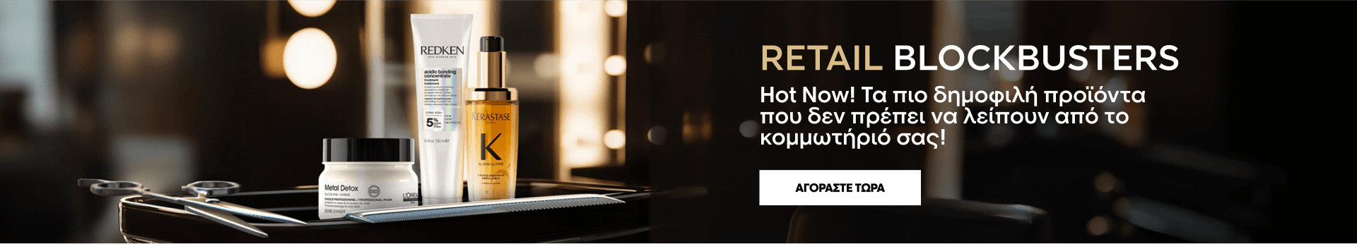 homepage-c3-retail blockbusters- stylist centric activation | L'Oréal Partner Shop