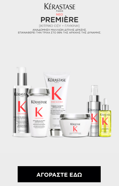 ker-premiere-launch-push-inside-banner | L'Oréal Partner Shop