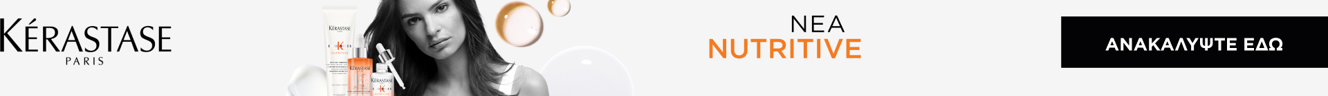 Nutritive | L'Oréal Partner Shop