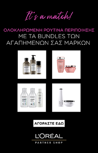 pdp-plp-push-banner-its-a-match | L'Oréal Partner Shop