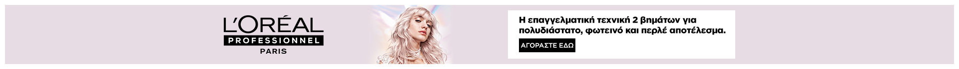 lp-plp-banner-dia-light-pearls | L'Oréal Partner Shop