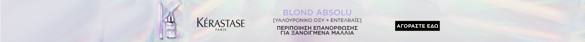 Blond absolu | L'Oréal Partner Shop